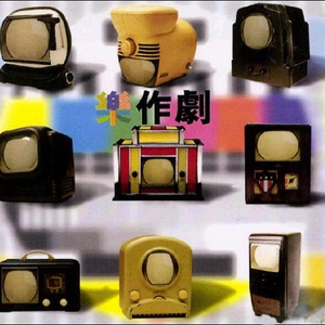 美女晚内衣脱内裤
