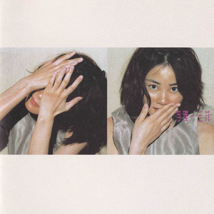 美女晚内衣脱内裤
