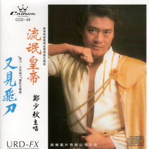 美女晚内衣脱内裤
