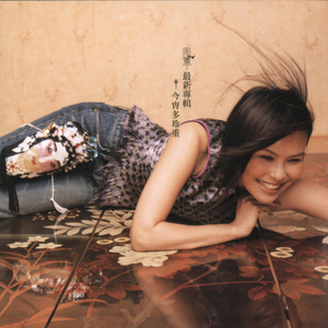 美女晚内衣脱内裤
