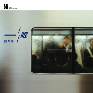 美女晚内衣脱内裤
